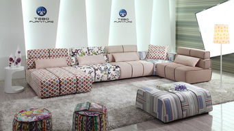 客廳產(chǎn)品推薦 帝標迪彩布藝沙發(fā)系列